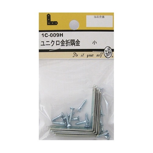 1C009H ユニクロ金折隅金 小 4個