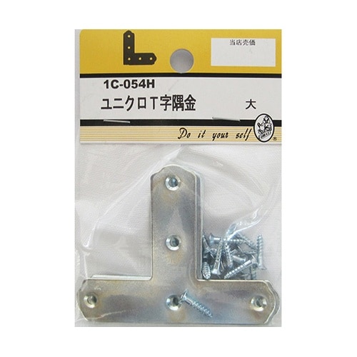 1C054H ユニクロT時隅金 大 4個