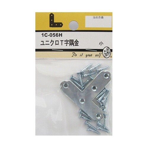 1C056H ユニクロT時隅金 小 4個