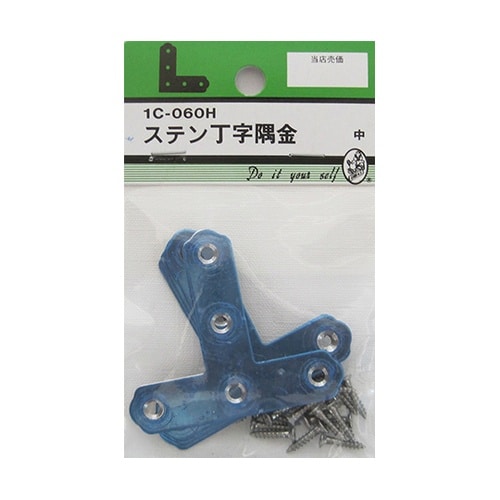 1C060H ステンT時隅金 中 4個入