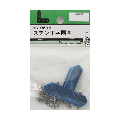 1C061H ステンT時隅金 小 4個入