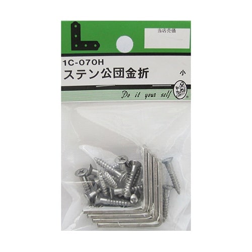 1C070H ステン公団金折 小 4個入