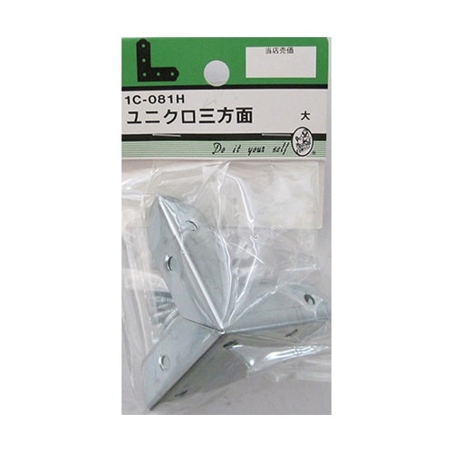 1C081H ユニクロ三方面 大 4個入