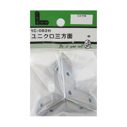 1C082H ユニクロ三方面 中 4個入