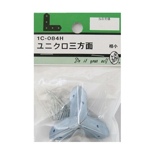 1C084H ユニクロ三方面 相小 4個