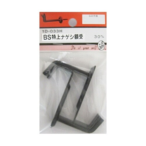 1D033H BS特上ナゲシ額受