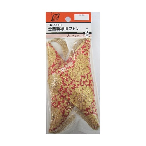1D555H 金欄額受用フトン 朱 2個