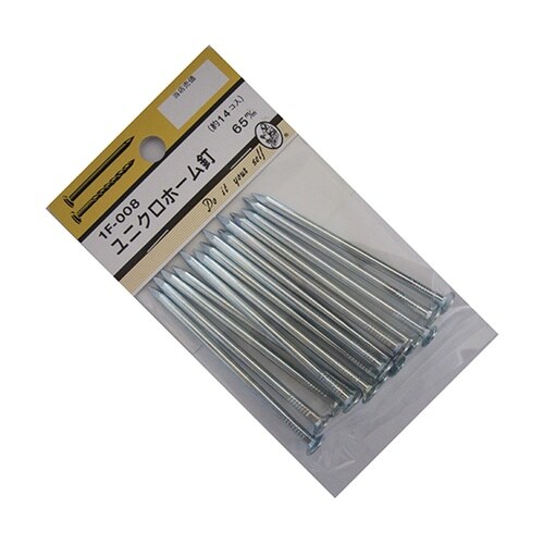 1F008 ユニクロホーム釘 65mm