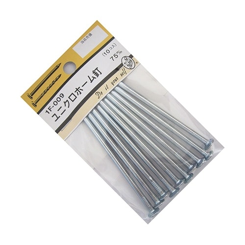 1F009 ユニクロホーム釘 75mm