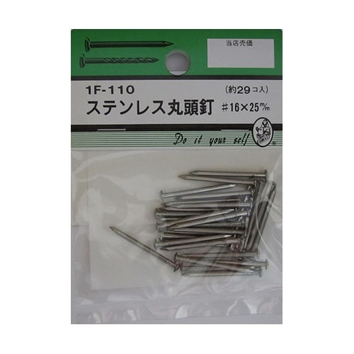 1F110 ステン丸頭釘