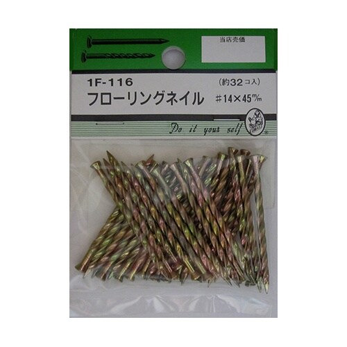 1F116 フローリングネイル