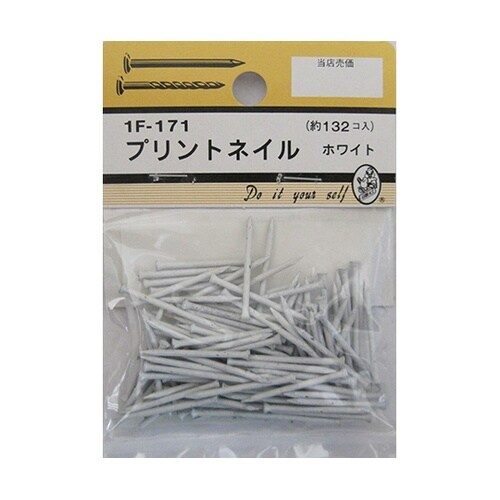 1F171 プリントネイル ホワイト