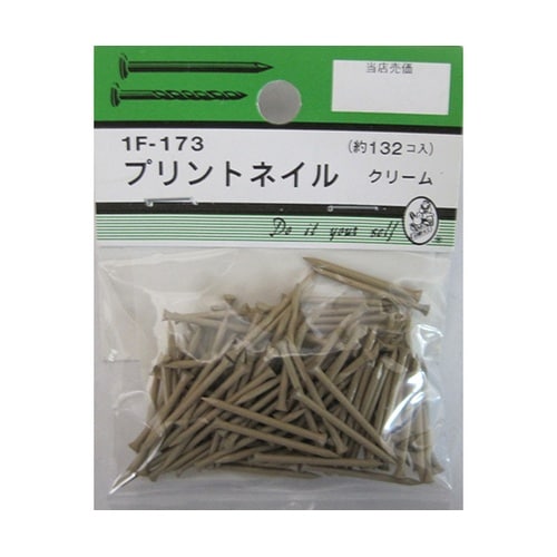 1F173 プリントネイル クリーム