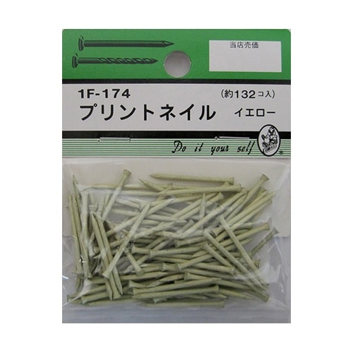 1F174 プリントネイル イエロー