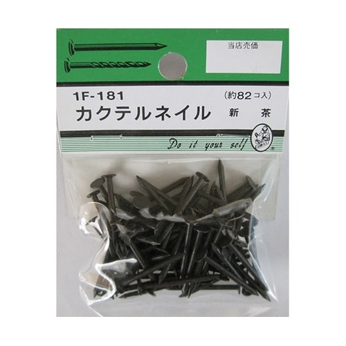 1F181 カクテルネイル 新茶 82個