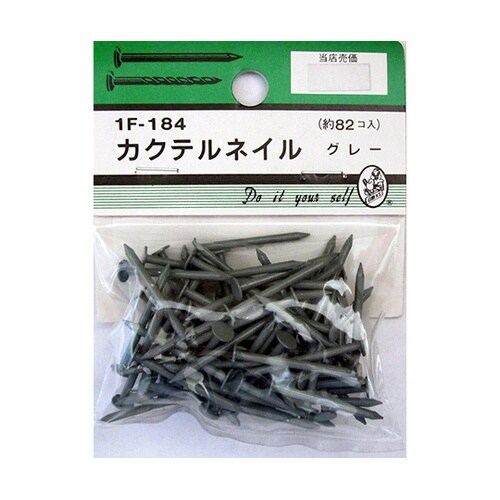 1F184 カクテルネイル グレー