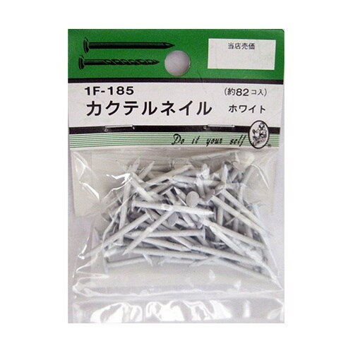 1F185 カクテルネイル ホワイト