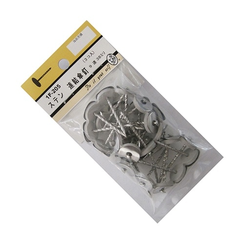 1F205 ステン連結傘釘 9連 3個入