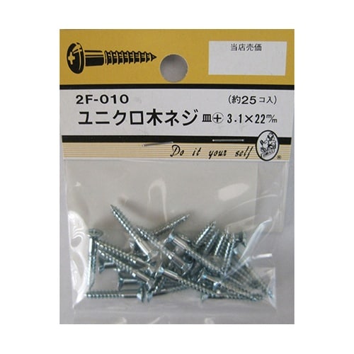 2F010 ユニクロ木ネジ 25個入