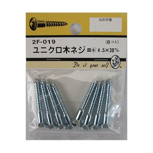 2F019 ユニクロ木ネジ 8個入