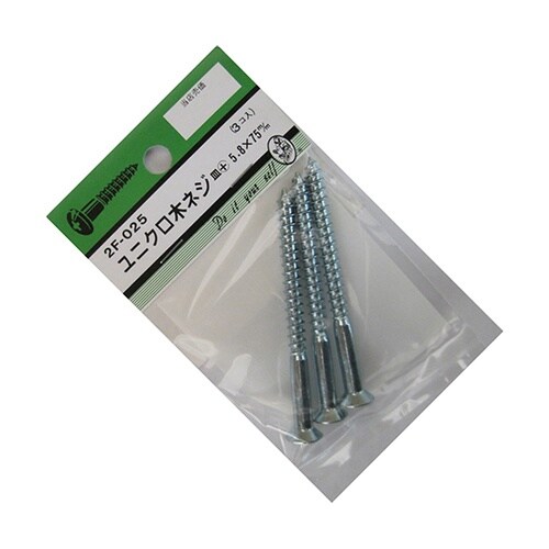 2F025 ユニクロ木ネジ 3個入