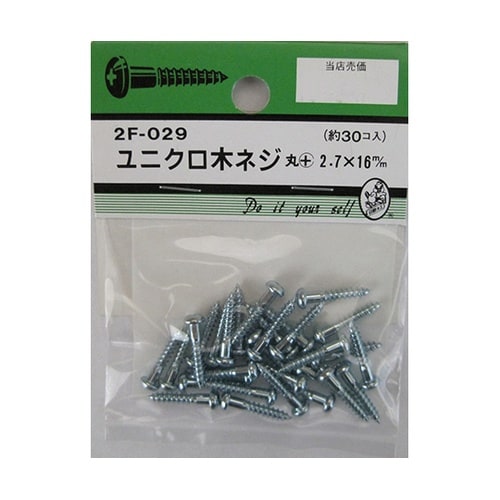 2F029 ユニクロ木ネジ 30個入