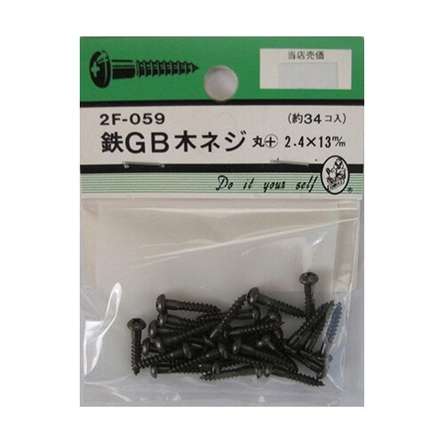 2F059 GB木ネジ 34個入