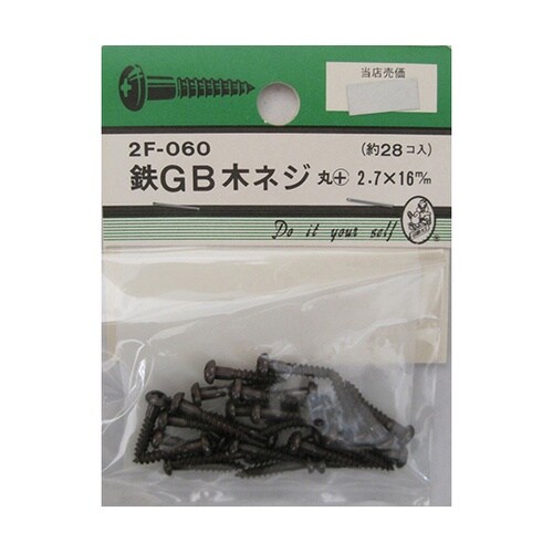 2F060 GB木ネジ 28個入