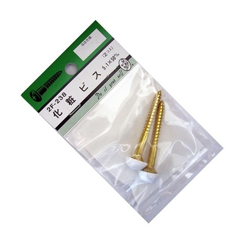 2F238 化粧ビス 2個入