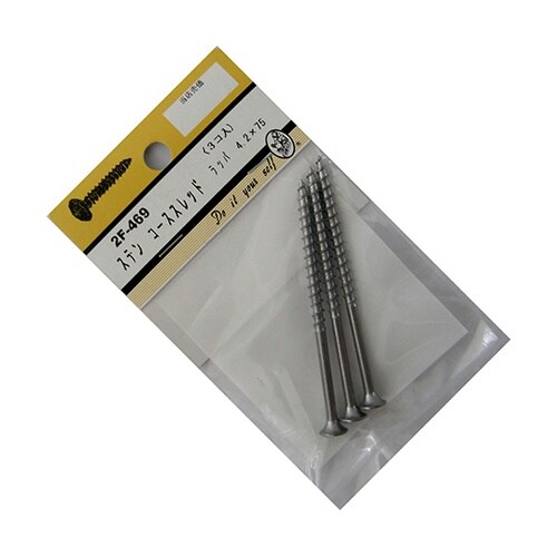 2F469 コーススレッド ラッパ 3個