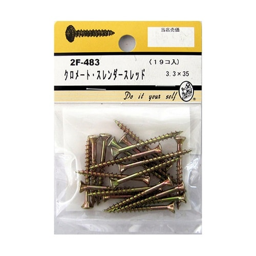 2F483 スレンダースレッド 19個入