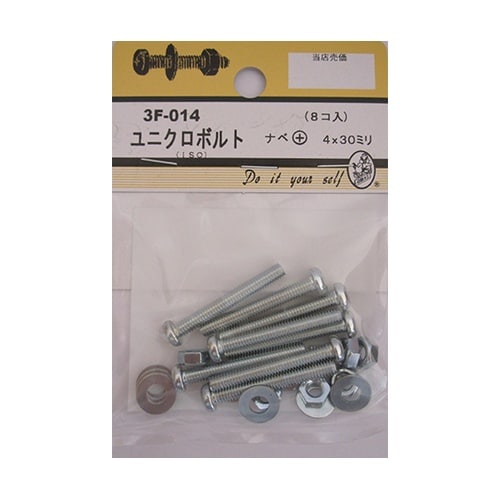 3F014 ユニクロボルト 8個入