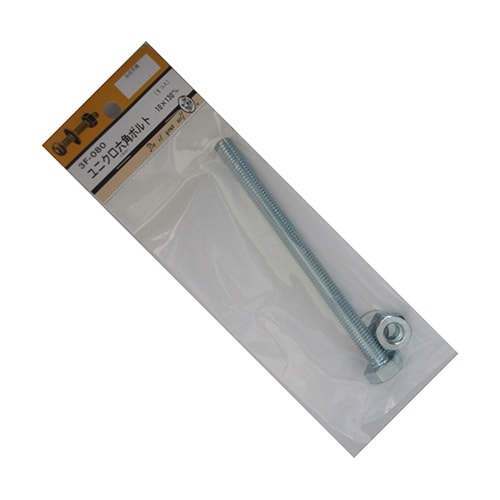 3F080 ユニクロ六角ボルト