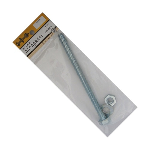 3F082 ユニクロ六角ボルト