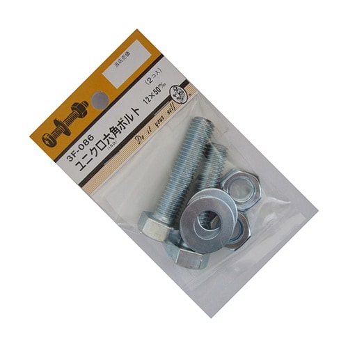 3F086 ユニクロ六角ボルト 2個入