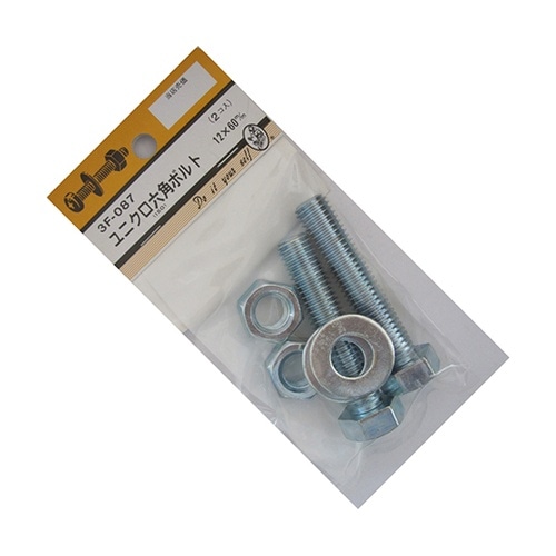 3F087 ユニクロ六角ボルト 2個入