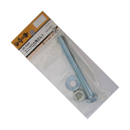 3F092 ユニクロ六角ボルト