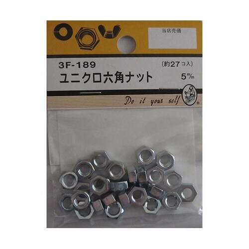 3F189 ユニクロ六角ナット 27個入