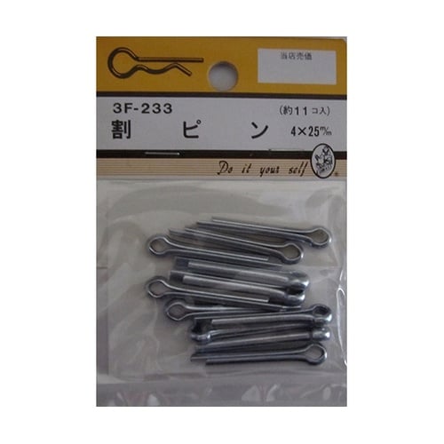 3F233 割ピン 25mm 11個入