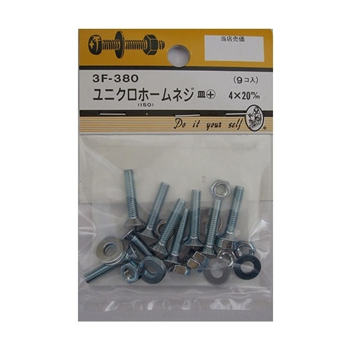 3F380 ユニクロホームネジ 9個入