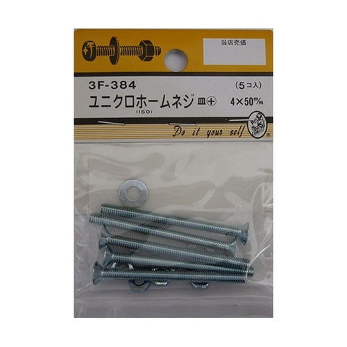 3F384 ユニクロホームネジ 5個入