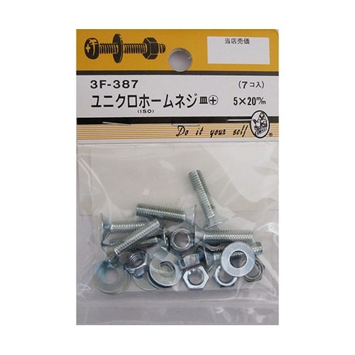 3F387 ユニクロホームネジ 7個入