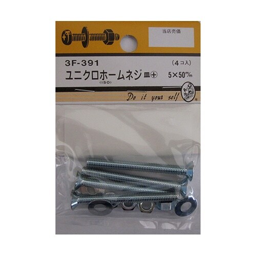 3F391 ユニクロホームネジ 4個入