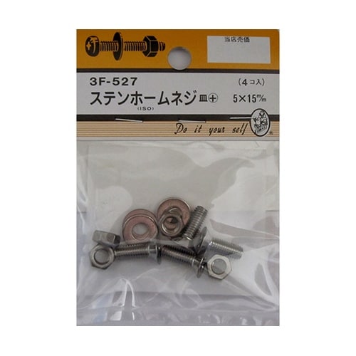 3F527 ステンホームネジ 4個入