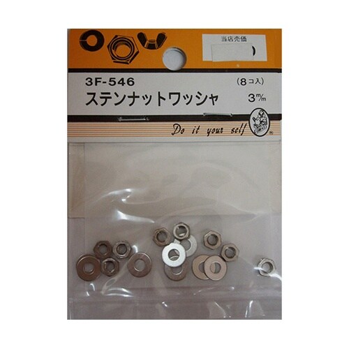 3F546 ステンナットワッシャー 8個