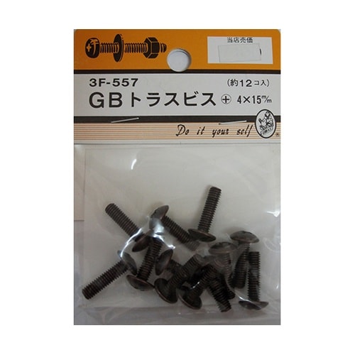 3F557 GBトラスビス 12個入