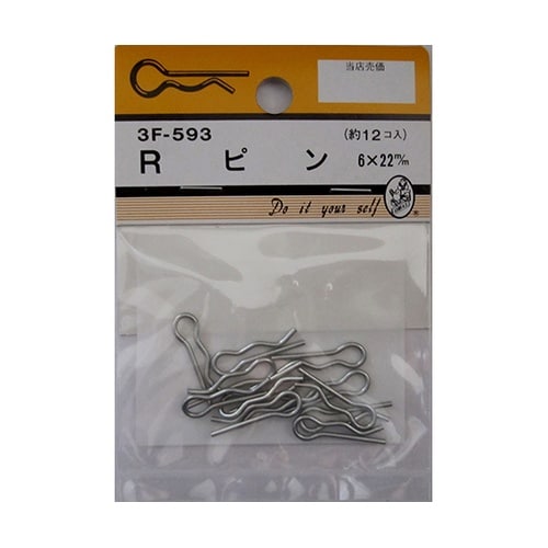 3F593 Rピン 6×22mm 12個