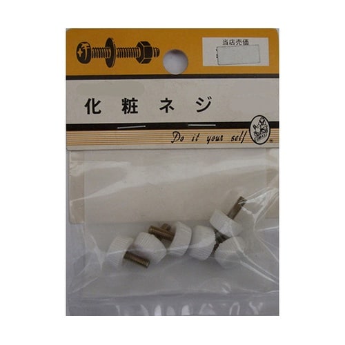 3F648 化粧ネジ 3×10mm 6個