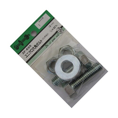 3F695 ユニクロ六角ボルト吋ネジ2個
