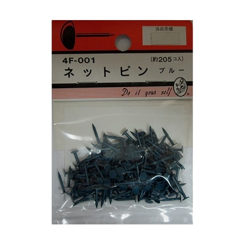 4F001 ネットピン ブルー 205個
